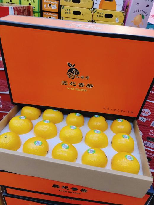 爱妃香橙一箱 商品图0