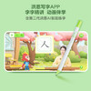 【语文-写字】洪恩写字APP 永久内容包 商品缩略图6