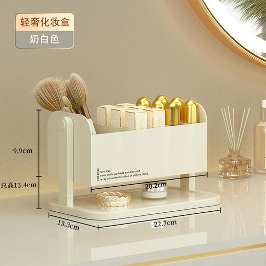 「三色可选！颜值派」透明梳妆台桌面整理化妆品收纳口红分格收纳化妆刷眉笔收纳整理架 商品图1