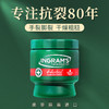 【专注防裂80年】INGRAM’S南非膏 防裂膏手足裂口防干裂修复膏 商品缩略图1