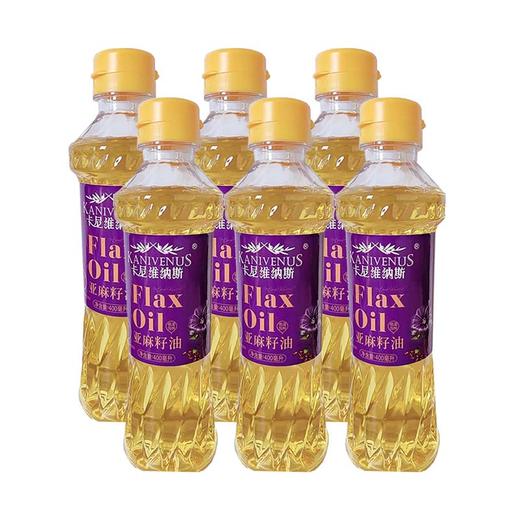 卡尼维纳斯纯亚麻籽油超值抢购组 商品图0