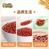 有机红豆 商品缩略图3