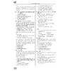 高中英语语法通霸（附答案全解析2024版）/高一高二高三高考通用/英语语法单项选择语法填空短文改错专题专练/朱振斌/浙江大学出版 商品缩略图4