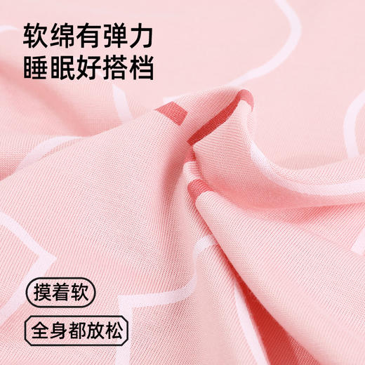 熳洁儿 夏季家居服女士精梳棉短袖短裤套装幸运兔子商场同款23203207 商品图3