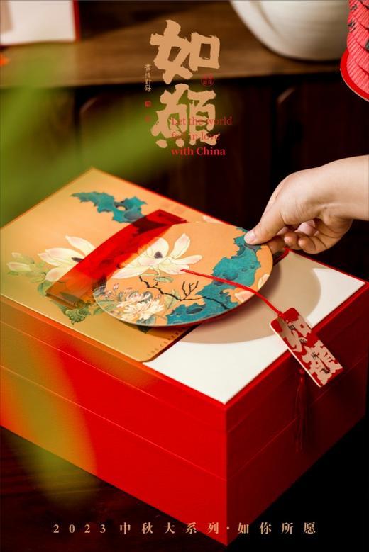 （仅供兑换专用）烤茶坊  如愿月饼礼盒 商品图0