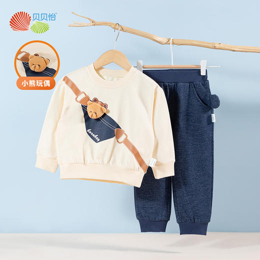 贝贝怡童装男童春秋款立体小熊卫衣套装宝宝秋季洋气时髦小童潮衣233T2620 商品图0