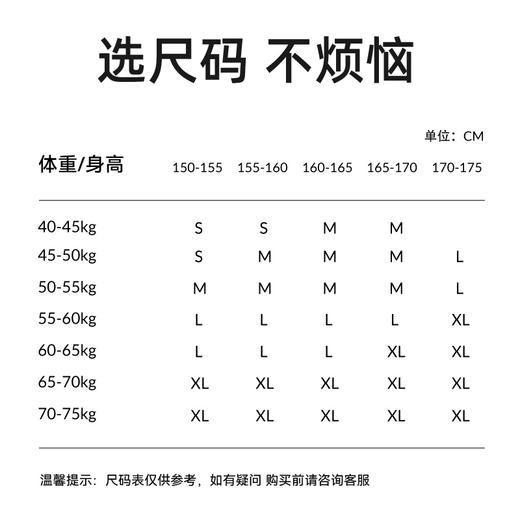 细绒保暖瘦腿裤| 觉袈九分裸感塑型裤细绒款/厚绒款可选  百搭巨显瘦 秒变蜜桃臀 商品图4