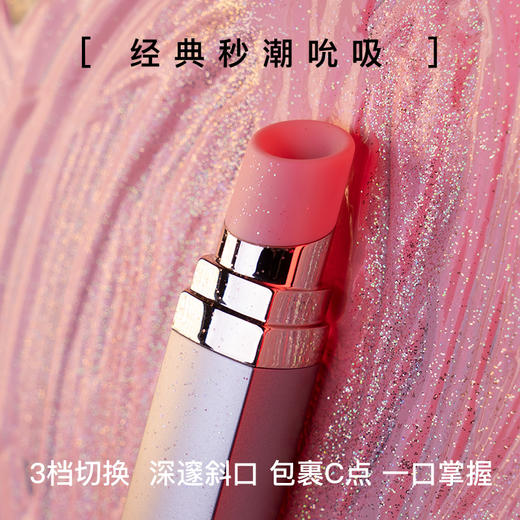 KISTOY口红跳蛋BOBO女用自慰器APP远程遥控吮吸按摩器便携防 商品图3