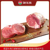 额尔敦 精选牛后2斤 商品缩略图0