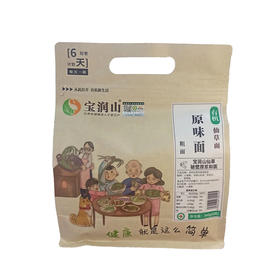宝润山有机仙草（石斛）面原味 细面/粗面360g
