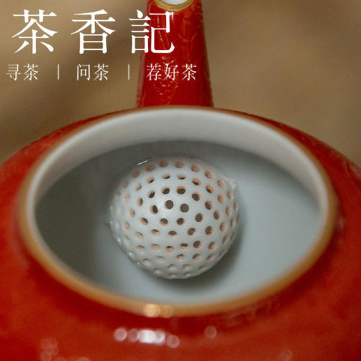 茶香记 古帛扒花小灯笼壶（宫红）针尖艺术130ml古典雅致陶瓷茶壶 商品图2