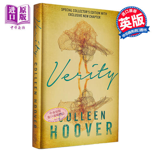 【中商原版】不存在的罪人 黄金版 含未公开的终章 Verity 英文原版 科林 胡佛 Colleen Hoover 欧美文坛奇迹作家 悬疑小说 商品图1
