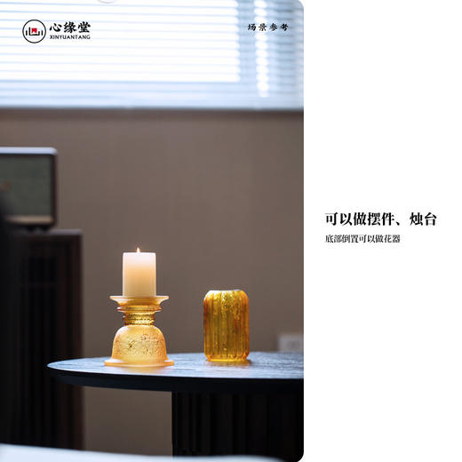 心缘堂琉璃烛台皓月当空琉璃灯复古文艺卧室灯香器氛围感摆件 商品图2