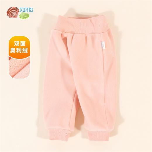贝贝怡童装秋冬新款婴幼儿加绒休闲长裤外出打底裤子高腰大PP裤234K2555
 商品图1