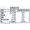 好人家 零添加鲜番茄汤料 200g(50g*4)/袋 商品缩略图2