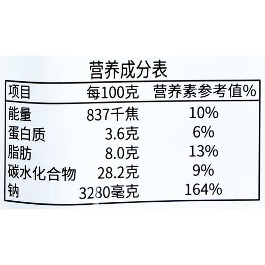 好人家 零添加鲜番茄汤料 200g(50g*4)/袋 商品图2