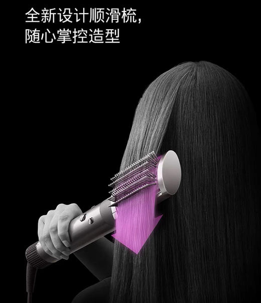 1楼戴森 HS05 戴森美发造型器旗舰套装镍铜色长发版 商品图2