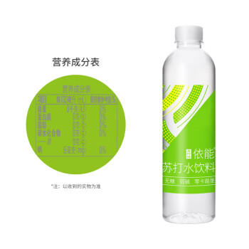 依能 青柠檬味 无糖无汽弱碱苏打水饮料 350ml*15瓶 塑膜装饮用水 商品图7