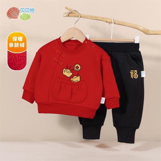 贝贝怡童装秋冬新款男童加绒卫衣束脚裤两件套保暖喜庆拜年服套装233T2633 商品图8