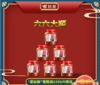 【苗姑娘六六大顺】香脆辣150g六瓶装 商品缩略图0