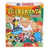 金必氏愉快动物饼干蔬菜味50g 商品缩略图1