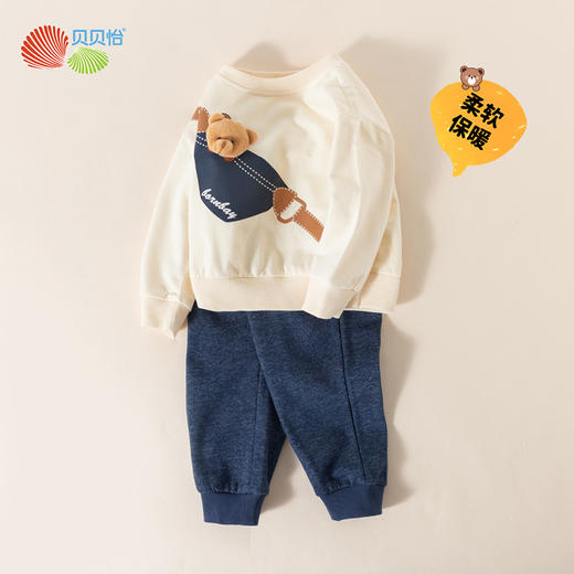 贝贝怡童装男童春秋款立体小熊卫衣套装宝宝秋季洋气时髦小童潮衣233T2620 商品图4