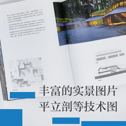 隈研吾：消失的建筑 商品图3