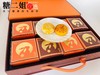 【中秋月饼专区】禧月奶黄流心月饼礼盒，无蔗糖！海藻糖代替蔗糖！奶黄流心月饼60g*4枚+奶黄流心酥55g*4枚，保质期60天 商品缩略图3