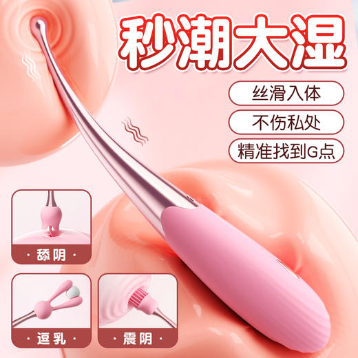 【女用器具】谜姬 挑逗强震点潮笔(自带三个头套) 商品图0