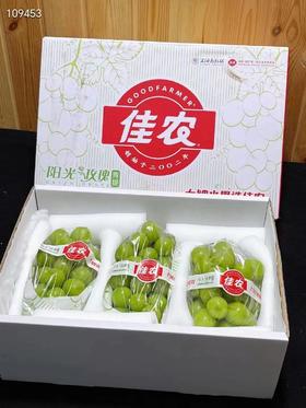 佳农晴王礼盒（拼团）