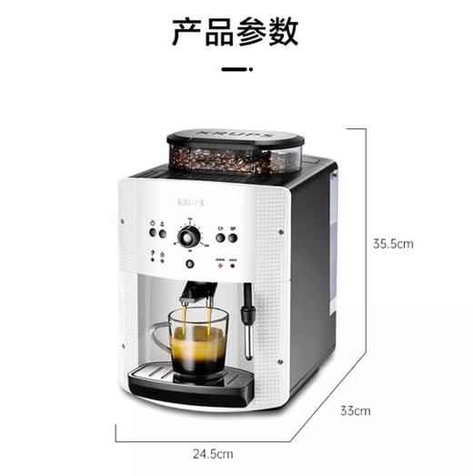 WMF全自动咖啡机（白）EA810580 商品图2