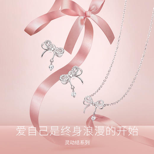 【明星同款】【蝶梦耳钉】FANCI范琦 灵动结系列 蝴蝶结耳饰 商品图2