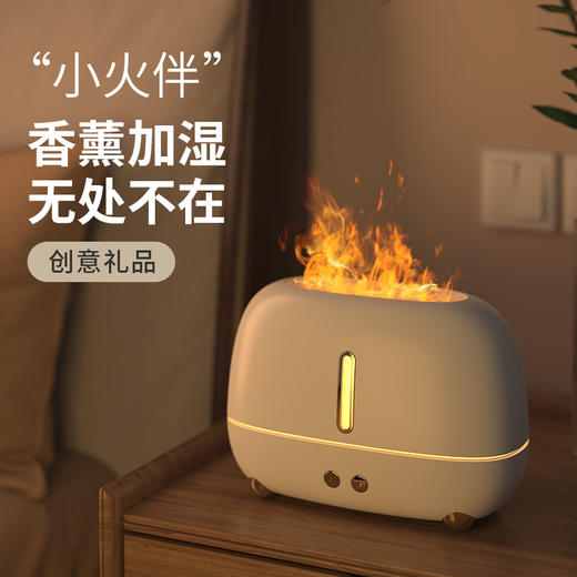 迷你【火焰香薰加湿器】秋冬去干燥神器  湿度增加机   桌面小型家用 商品图2
