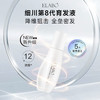 ELABO育发液NP800 通用版 商品缩略图1
