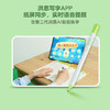 【语文-写字】洪恩写字APP 永久内容包 商品缩略图4