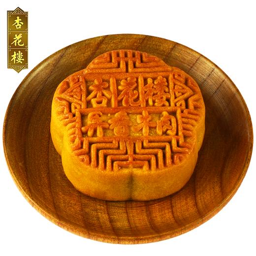 杏花楼异香牛肉月饼100g 商品图1
