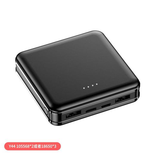 迷你充电宝 卡通小巧便携2A主板10W商务移动电源 商品图4