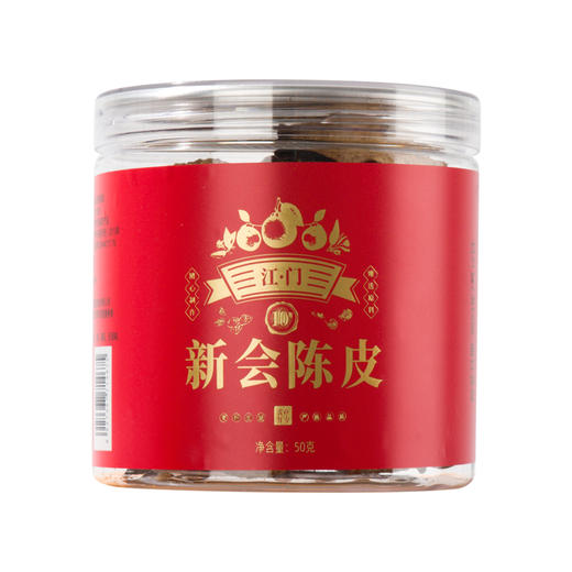 食在有方-新会陈皮（10年）50g 商品图1