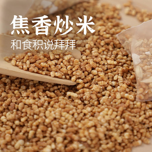 ☆「炒米茶」焦香炒米 孩子爱喝 特调配方 商品图4