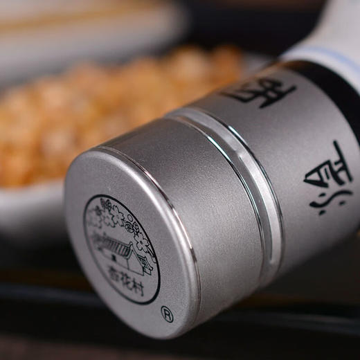 月盛斋 熟食礼盒年货礼盒 伊品盛荟 2350g+汾酒青花20年 53°【SZCT8.0】 商品图3