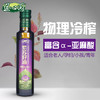 道心园紫苏籽油250ml 商品缩略图3