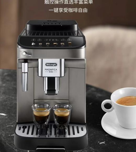 【6F】德龙全自动进口现磨咖啡机EMax 商品图2