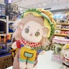 网红棉花娃娃哇嗒星球毛绒玩具可换装人形玩偶公仔送女生儿童玩具礼物 商品缩略图3