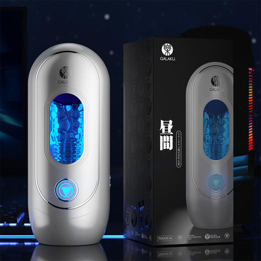 galaku觅喜吞噬者飞机杯 商品图4