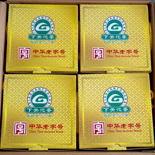 2011年下关金色印象圆茶普洱茶生茶饼 精选陈料压制 高性价比好生茶 商品图1