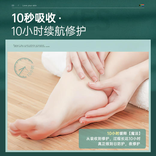 【专注防裂80年】INGRAM’S南非膏 防裂膏手足裂口防干裂修复膏 商品图5