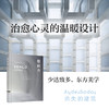 隈研吾：消失的建筑 商品缩略图2