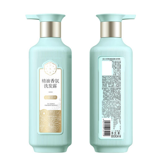 三生花洗发精油香氛洗发露800ml大容量（6款可选）洗发水洗发膏洗发乳 商品图3