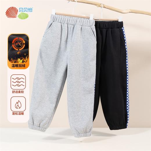 贝贝怡童装男女童弹性加绒长裤秋冬儿童保暖休闲束脚裤233K2546
 商品图1