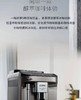 【6F】德龙全自动进口现磨咖啡机EMax 商品缩略图11